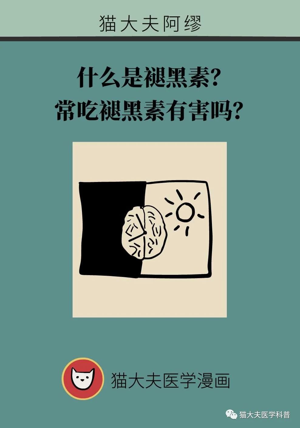 中山大学附属第一医院惠亚医院